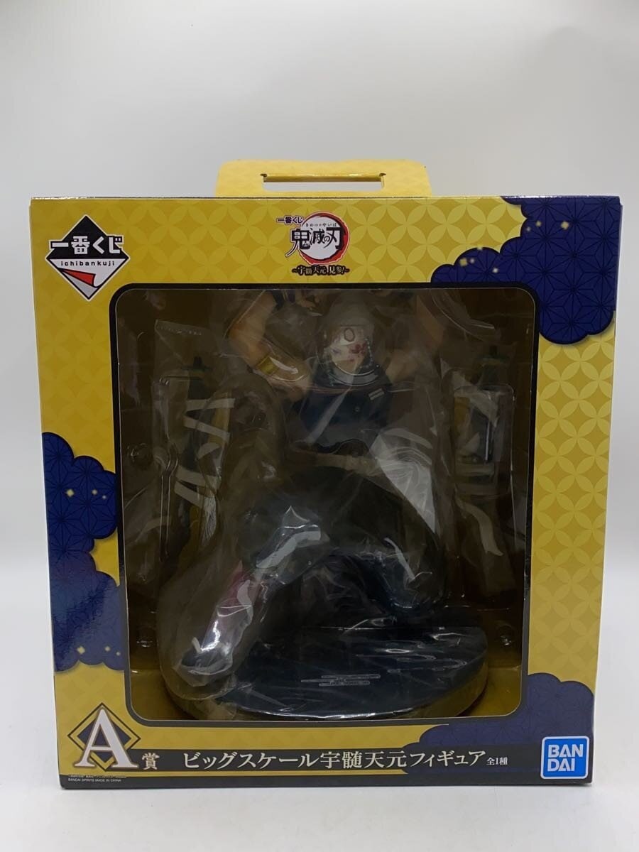 BANDAI SPIRITS Big Scale Tengen Uzui Figure
