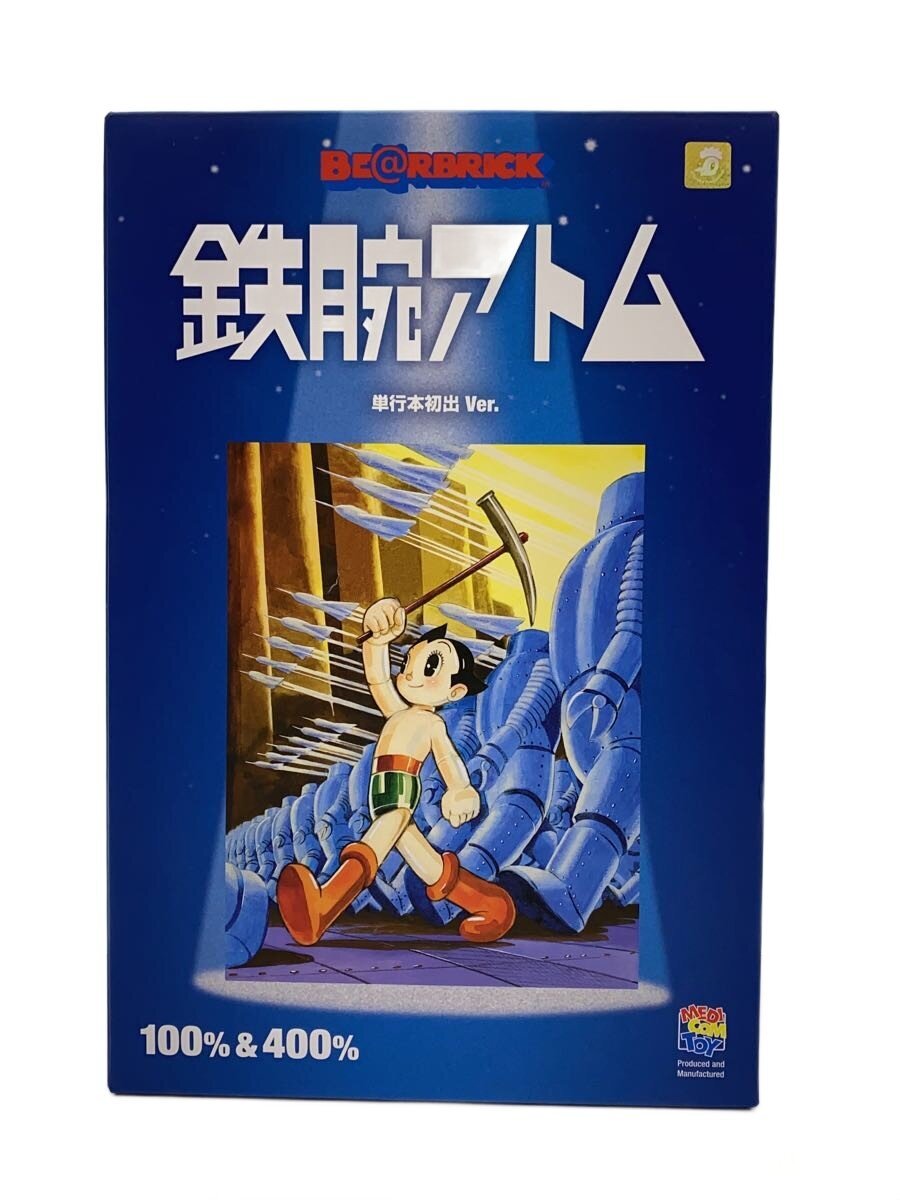 MEDICOM TOY BE@RBRICK Astro Boy First Appearance in Manga Volume Ver. 100 & 400