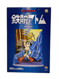MEDICOM TOY BE@RBRICK Astro Boy First Appearance in Manga Volume Ver. 100 & 400