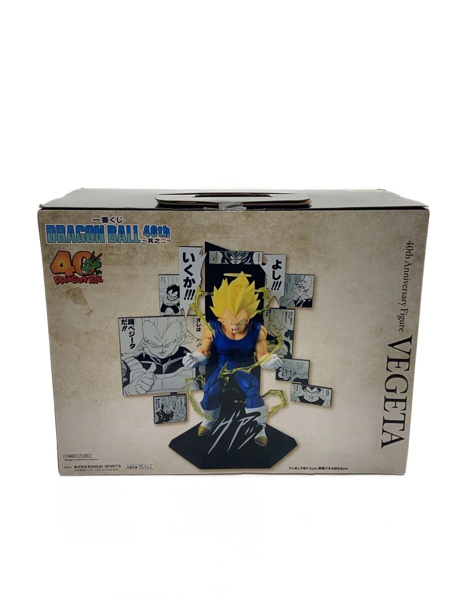 BANDAI SPIRITS 40th Anniversary Figure Vegeta