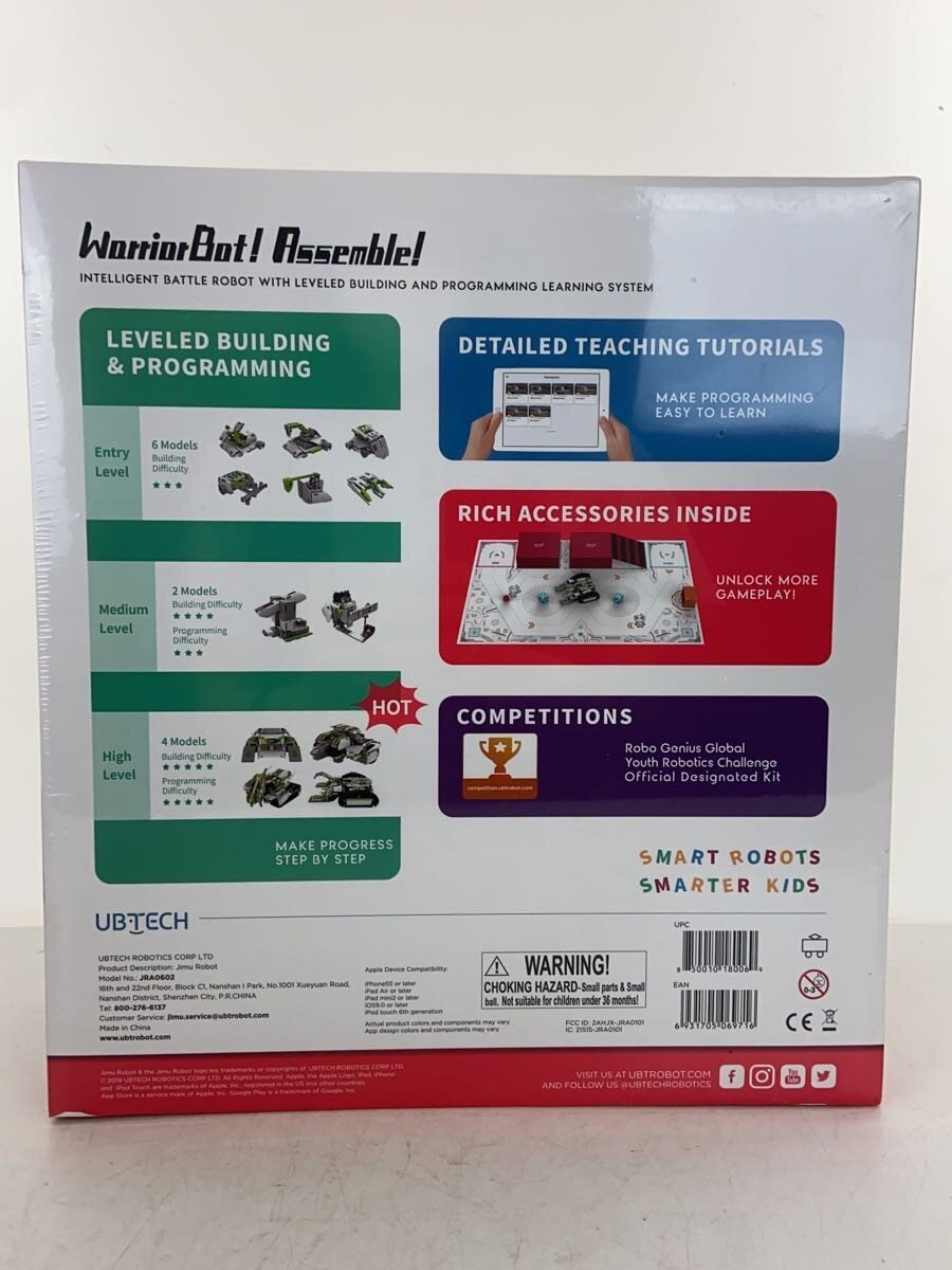 Misc. Brand UBTECH Hobby Item