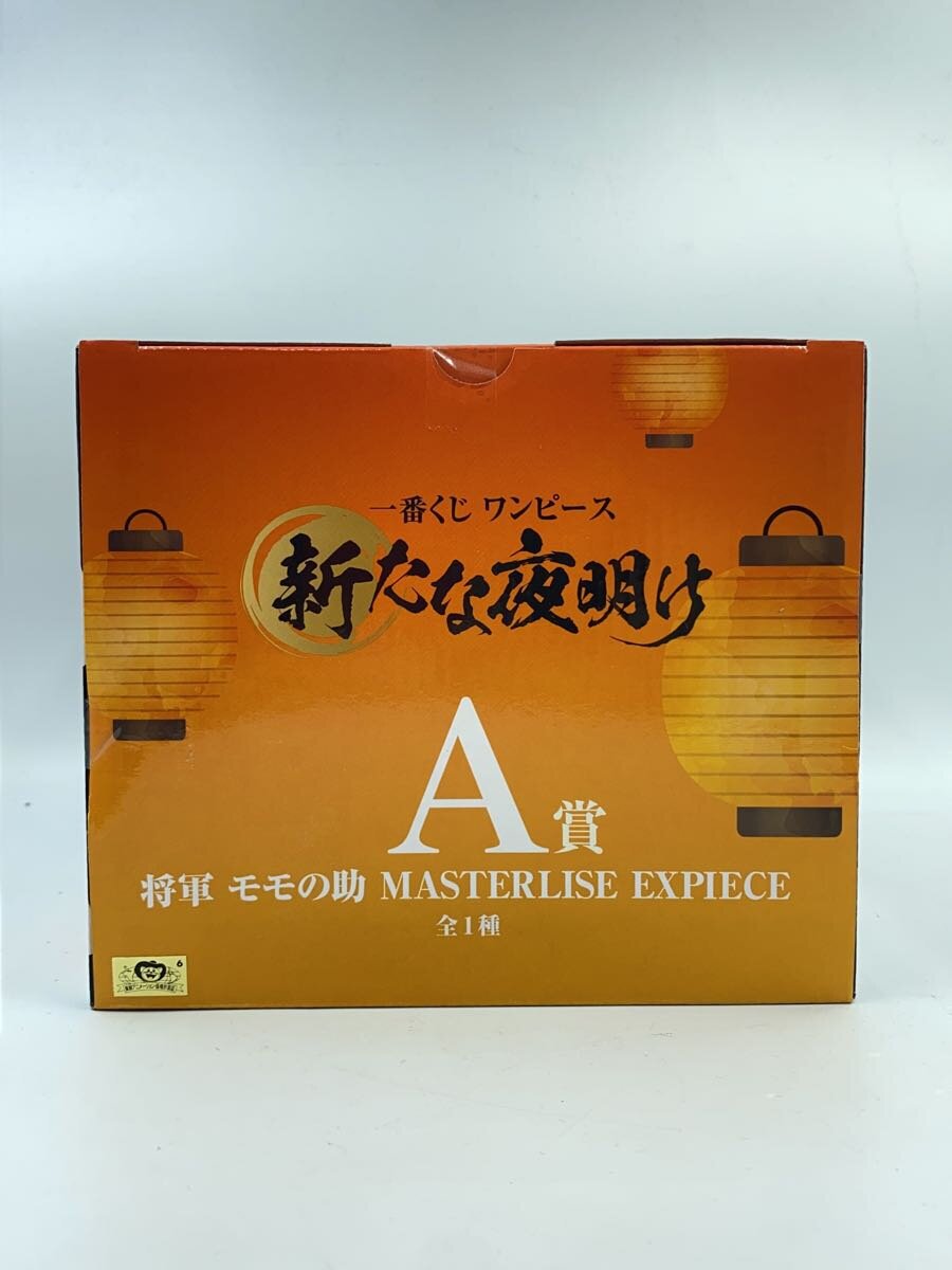 BANDAI SPIRITS Momonosuke The New Dawn Prize A Figure