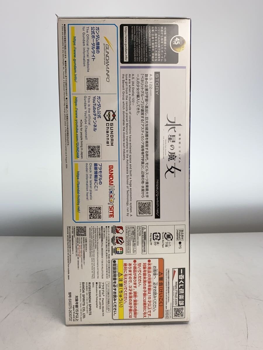 BANDAI SPIRITS FULL MECHANICS 1/100 Gundam Aerial Solid Clear Another