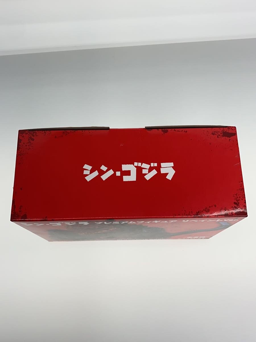 SEGA Shin Godzilla Premium Figure Repaint Version 2-Piece Set 1018610