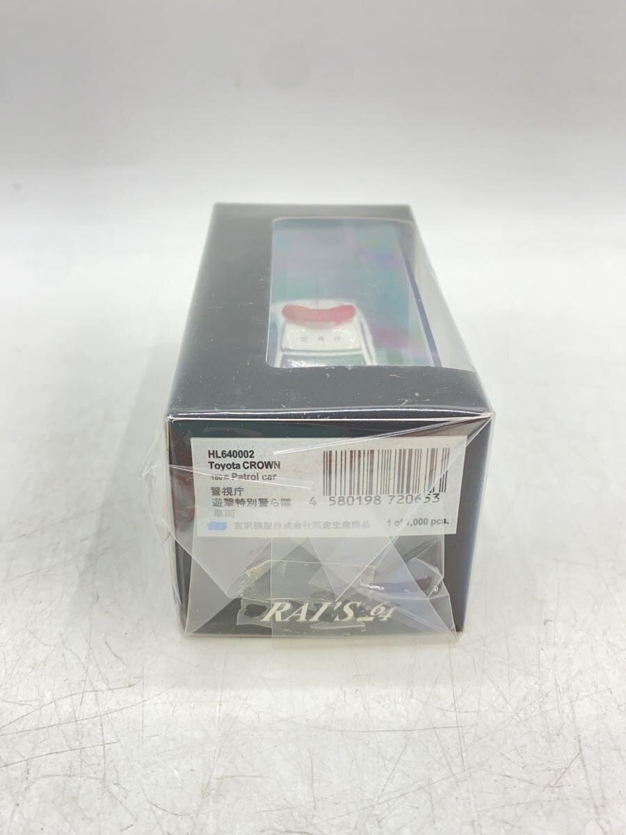 Misc. Brand Mini Car HL640002