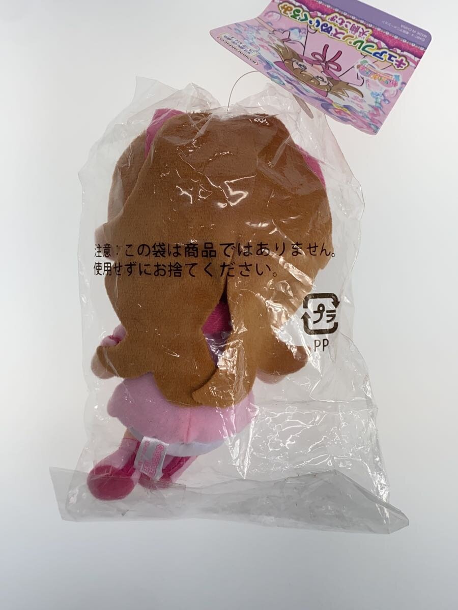 BANDAI Komasugi Inukai Cure Friends Plush