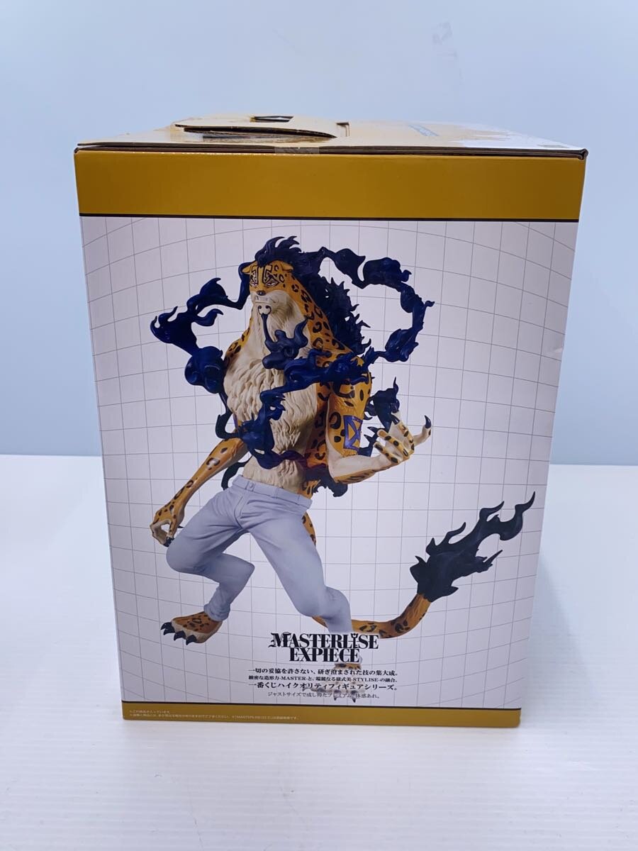 BANDAI SPIRITS Rob Lucci Egghead Ichiban Kuji Prize D Figure