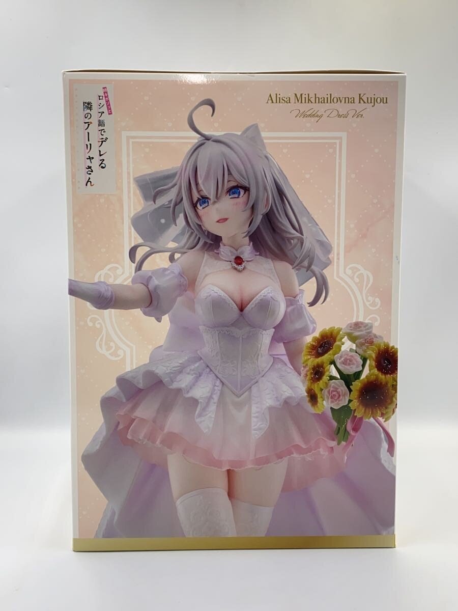 KADOKAWA Alisa Mikhailovna Kujo Wedding Dress Ver. Figure