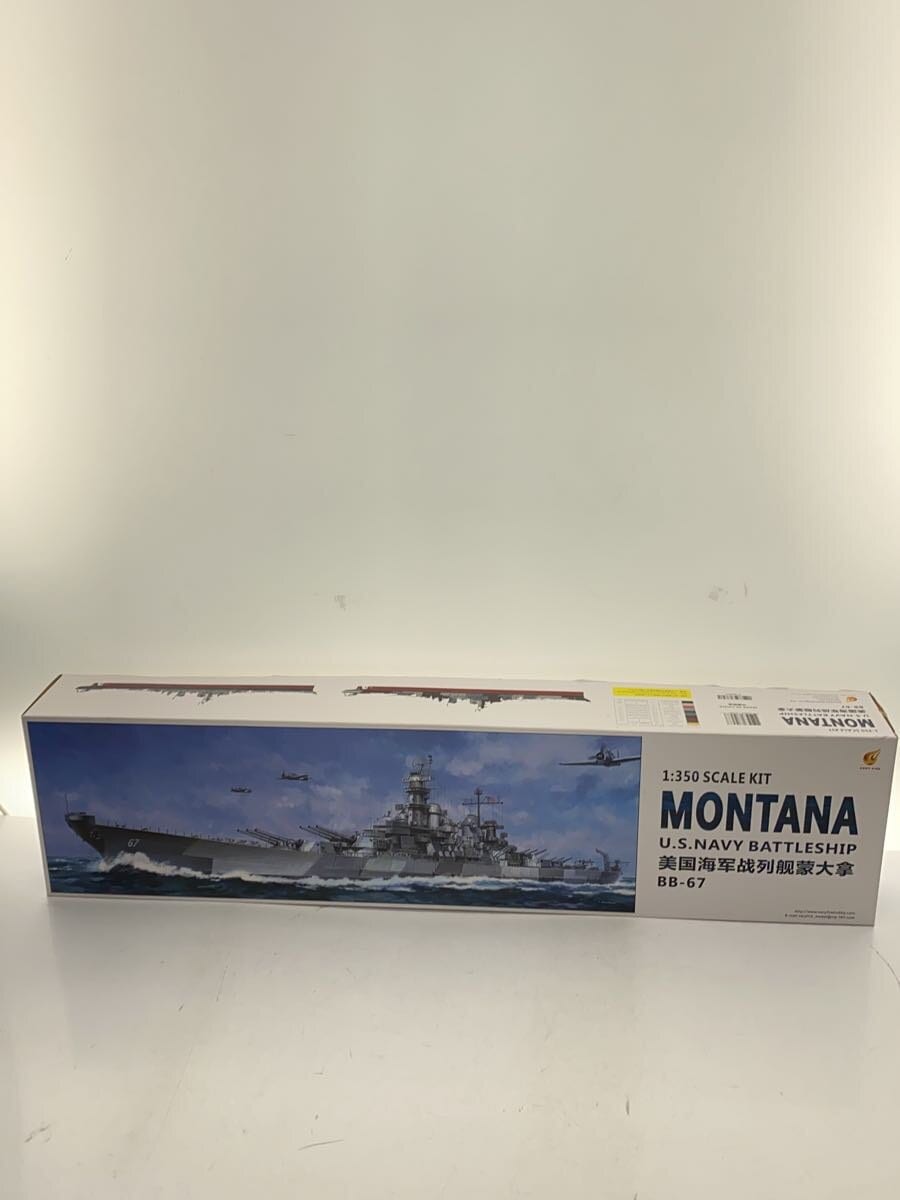 Misc. Brand VERY FIRE VF305913 USS Montana BB-67 Battleship Model Kit 1/350