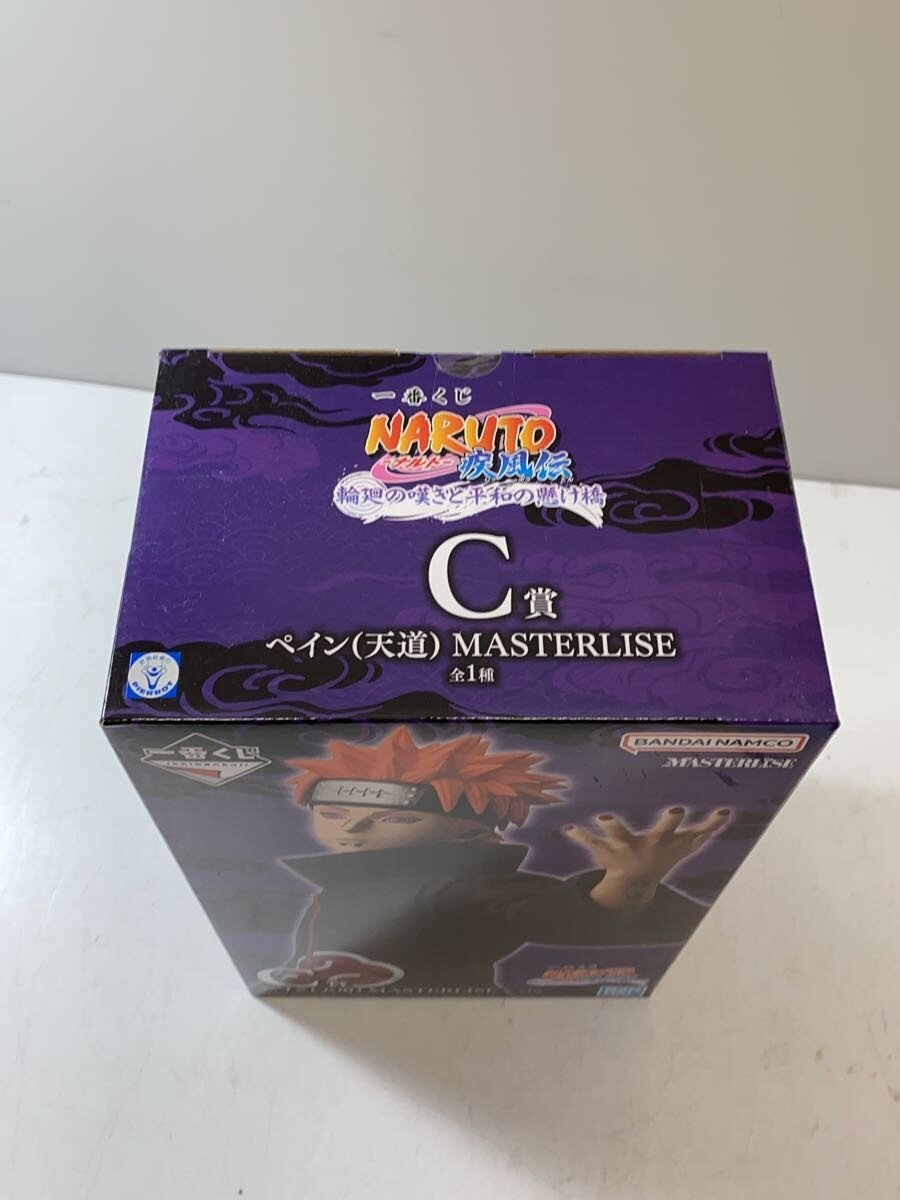 BANDAI SPIRITS Naruto Pain Figure, Ichiban Kuji C Prize