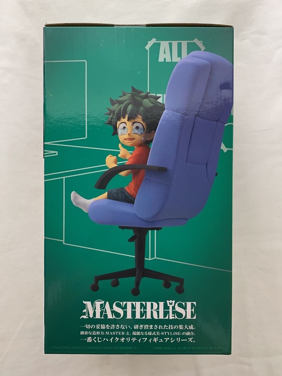 BANDAI SPIRITS My Hero Academia Izuku: Origin Figure