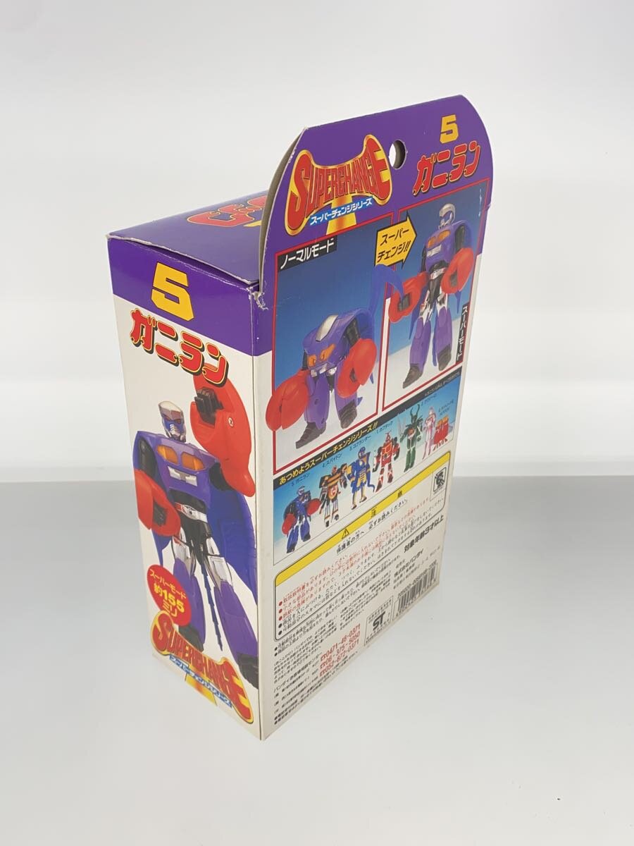 BANDAI Ganiran B-Robo Kabutack Super Change Series