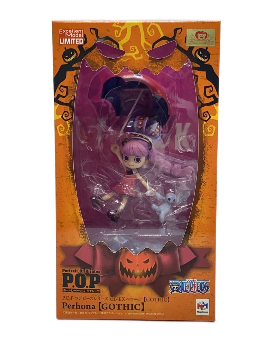 Mega House Perona GOTHIC/CB-EX Figure