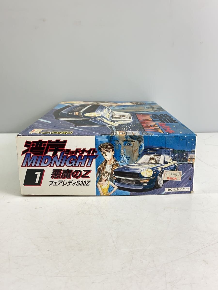 FUJIMI Car Model Kit