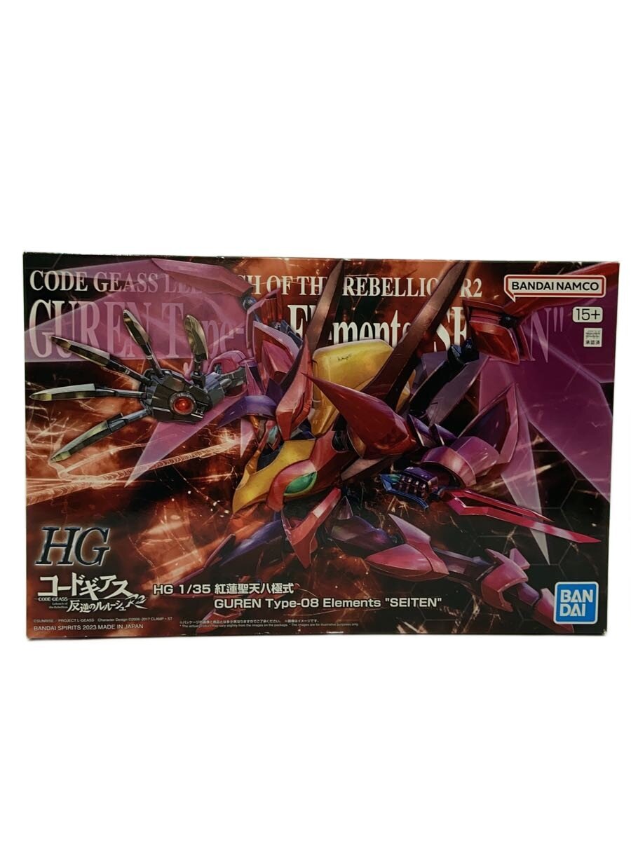 BANDAI SPIRITS Anime and Comic Plastic Model