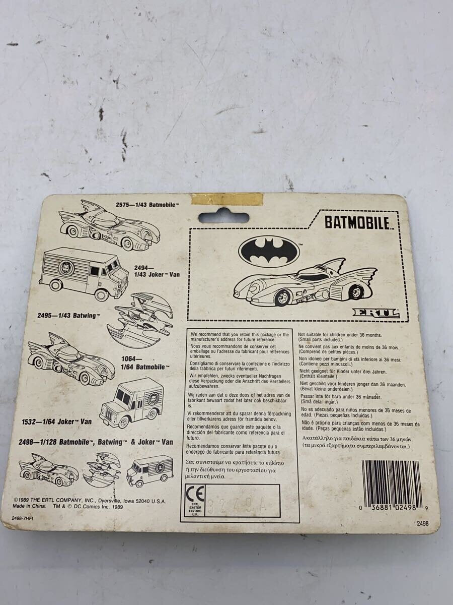 Misc. Brand ERTL Hero Tokusatsu
