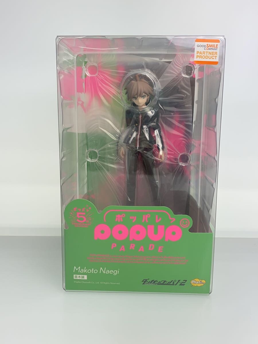 GOOD SMILE COMPANY Makoto Naegi POP UP PARADE Figure