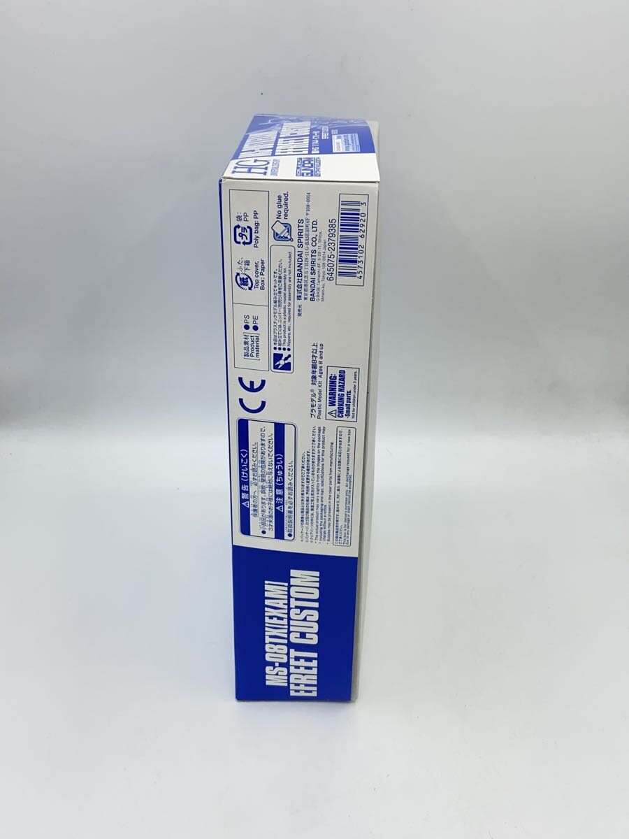 BANDAI SPIRITS 1/144 HGUC MS-08TX(EXAM) Efreet Custom