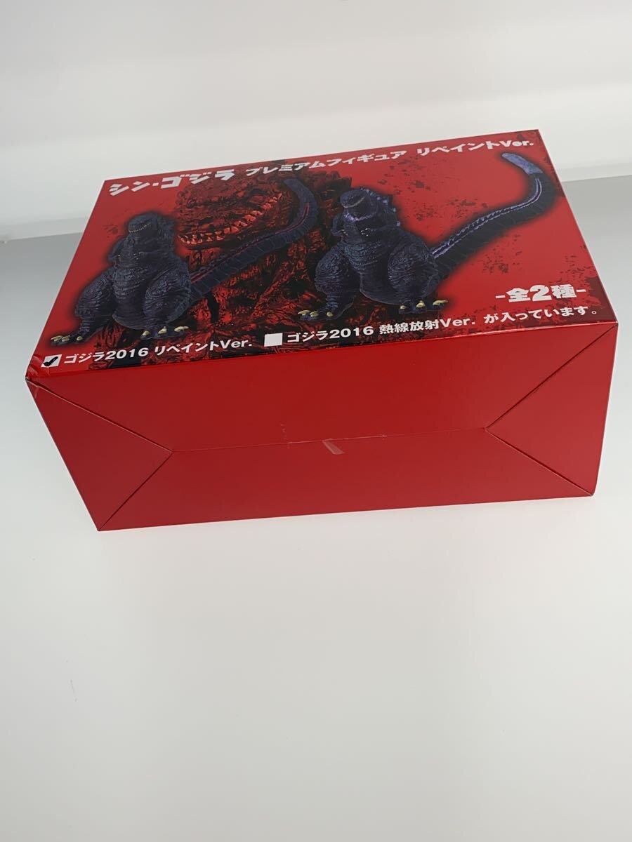 SEGA Shin Godzilla Premium Figure Repaint Version 2-Piece Set 1018610