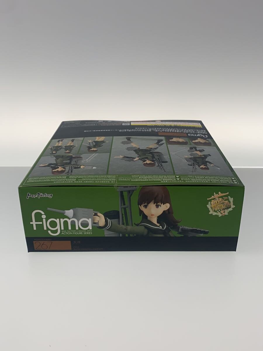 Max Factory Kantai Collection figma Ooi 267