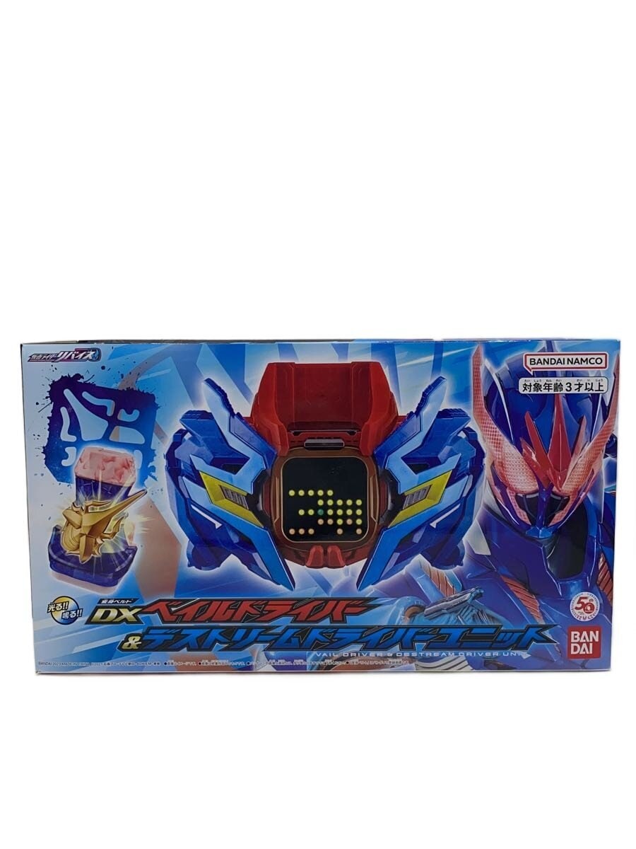 BANDAI Kamen Rider Revice DX Veil Driver & Destream Driver Unit Stamp Set