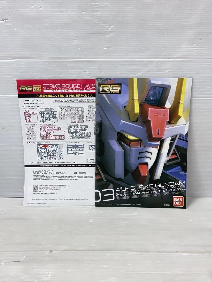 BANDAI SPIRITS Gunpla Plastic Model 5064889