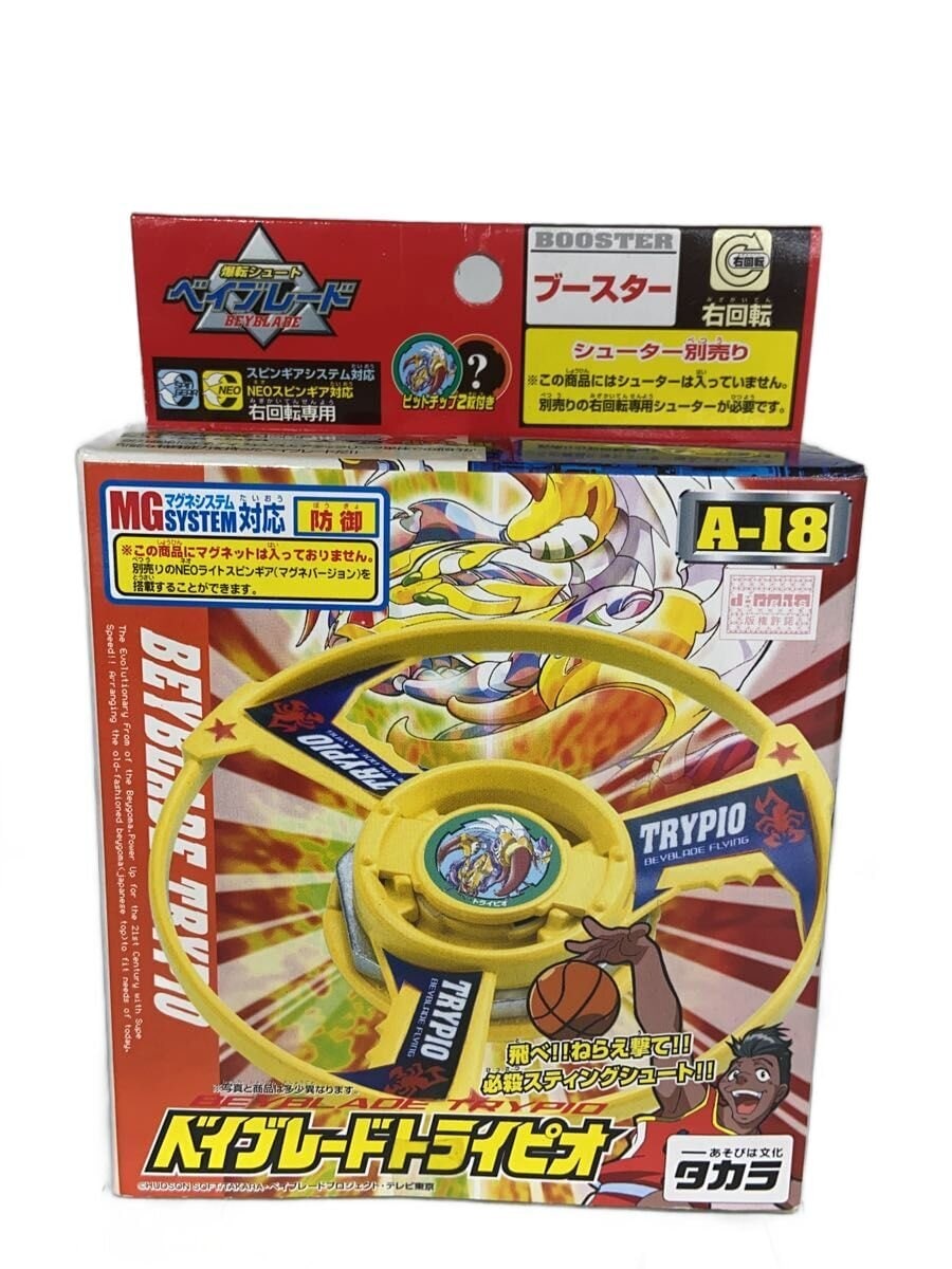 TAKARA Beyblade Trypio