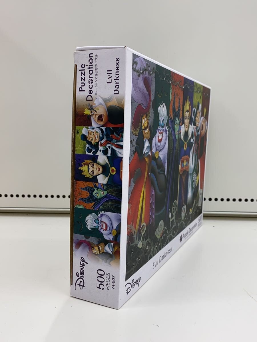 EPOCH Disney Evil Darkness Jigsaw Puzzle