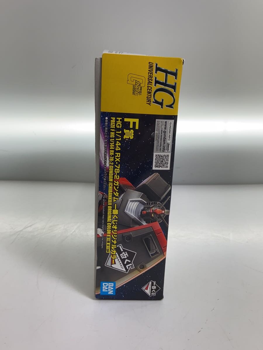 BANDAI SPIRITS Gunpla Plastic Model 64640