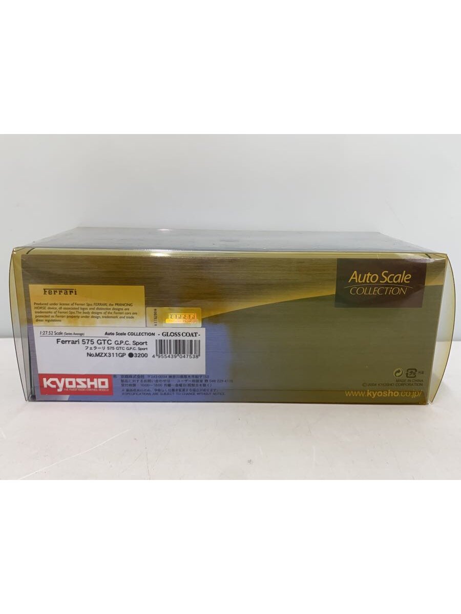 KYOSHO Ferrari 575 GTC G.P.C. Sport Auto Scale Collection