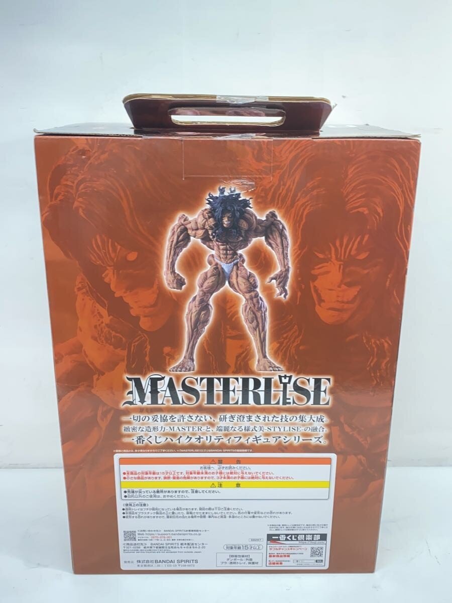 BANDAI SPIRITS Baki Figure