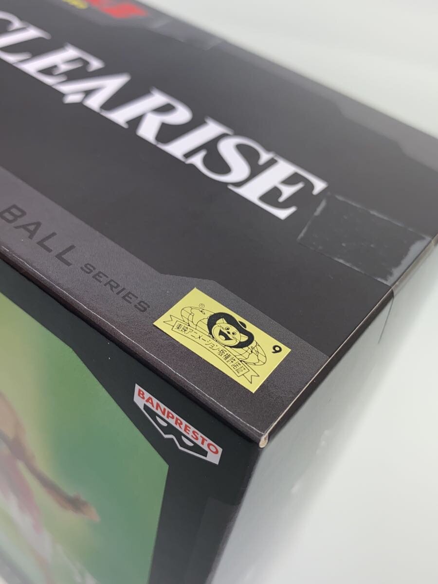 Banpresto CLEARISE Super Saiyan Broly Dragon Ball Z Figure