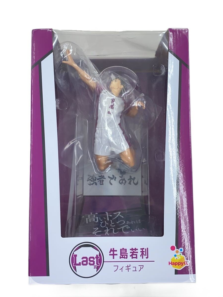 MADE by sunny side up Comic & Anime Figure
