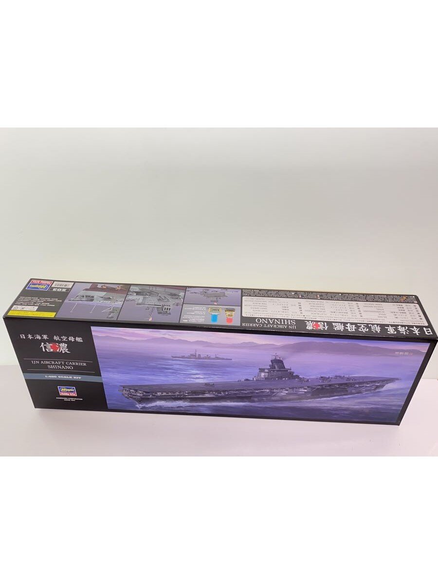 Hasegawa Military Model Kit 40153