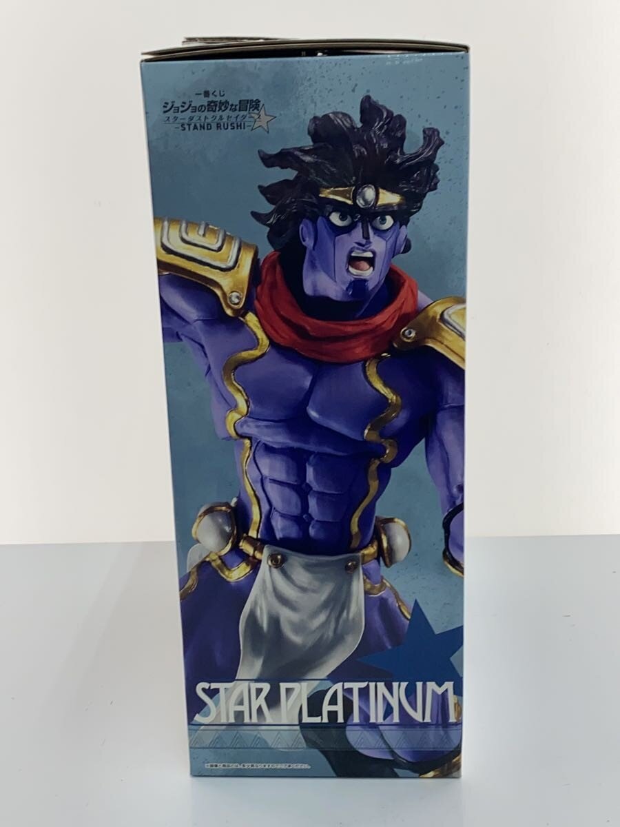 BANDAI SPIRITS Ichiban Kuji JoJo's Bizarre Adventure Star Platinum Figure, Prize B