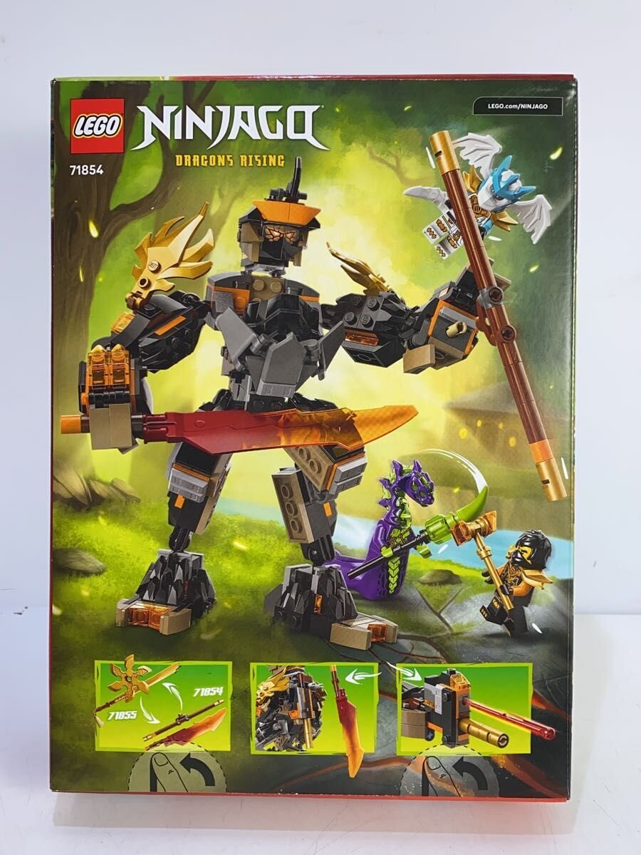 LEGO Cole's Mission Mech Suit