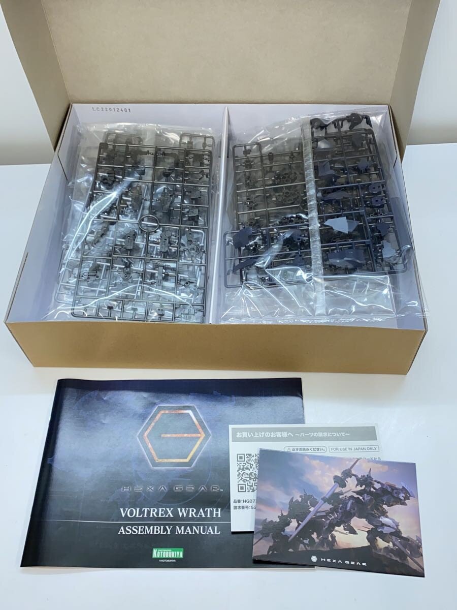 KOTOBUKIYA 1/24 Vortex Larth