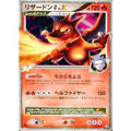 Pokemon TCG Charizard GLV.X 002/016