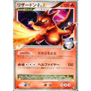 Pokemon TCG Charizard GLV.X 002/016