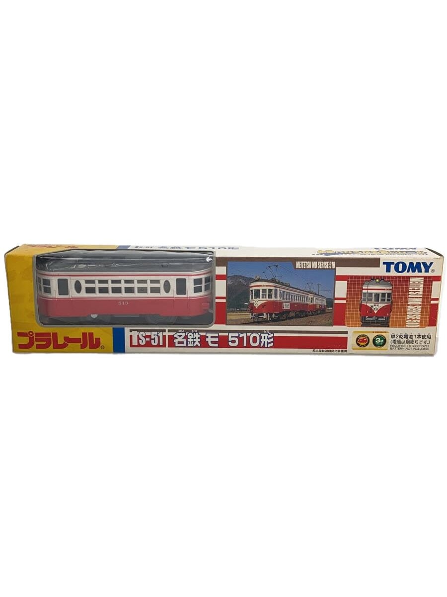 TOMY Plarail S-51 Meitetsu Mo 510 Series