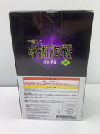 BANDAI SPIRITS Aoi Todo Jujutsu Kaisen Shibuya Incident Part 4 Ichiban Kuji Prize C Figure