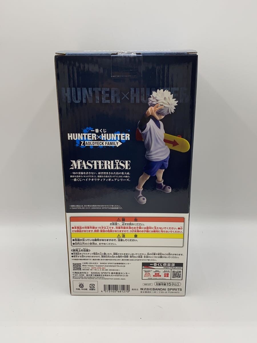 BANDAI SPIRITS Ichiban Kuji Hunter x Hunter Zaoldyeck Family Killua Prize D