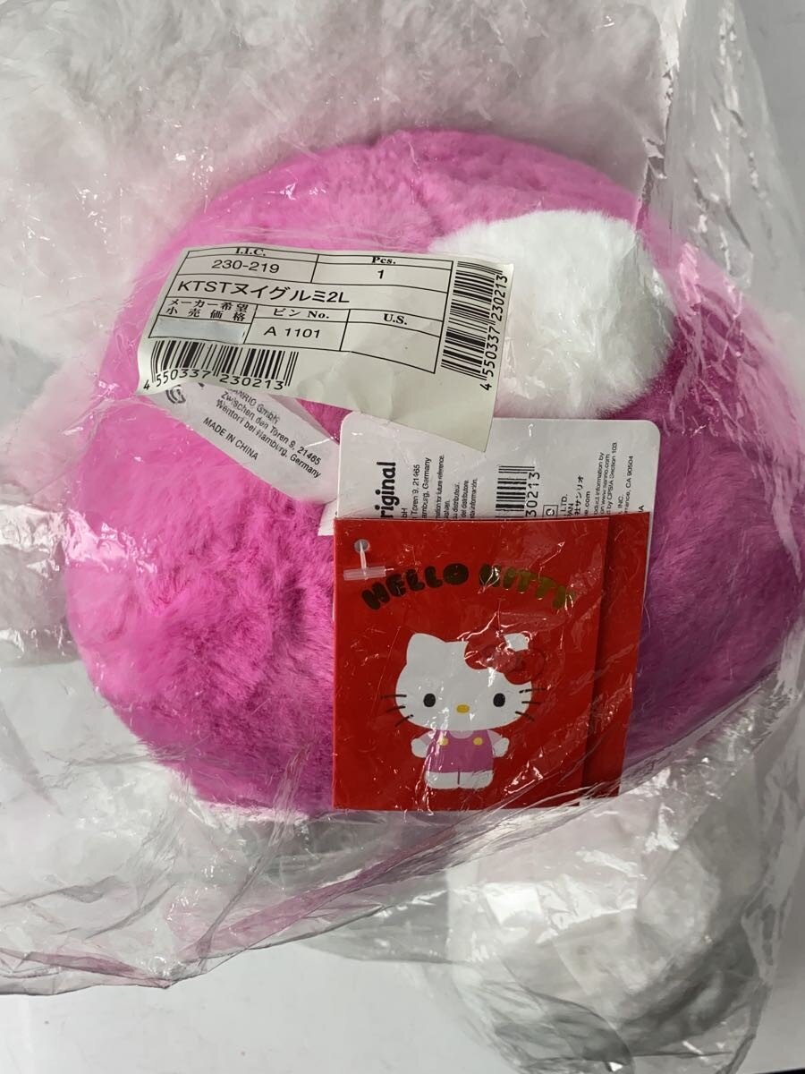 Sanrio Hello Kitty Plush Toy 2L
