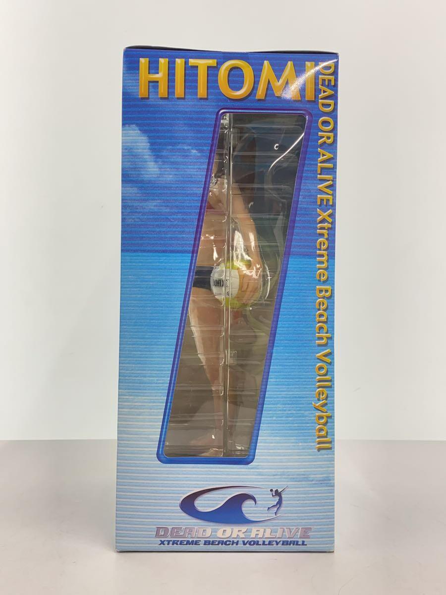KOTOBUKIYA Hitomi Reticulum Figure