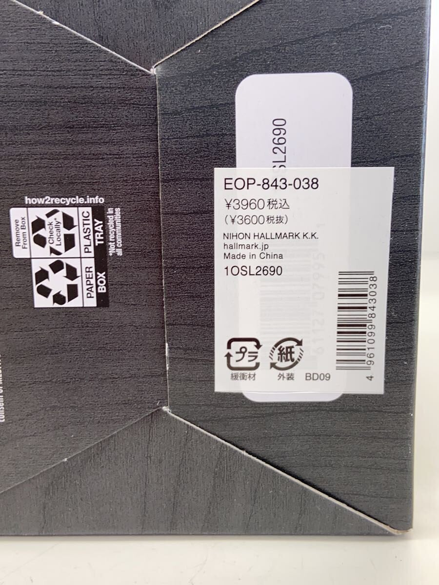 Hallmark Figure EOP-843-038