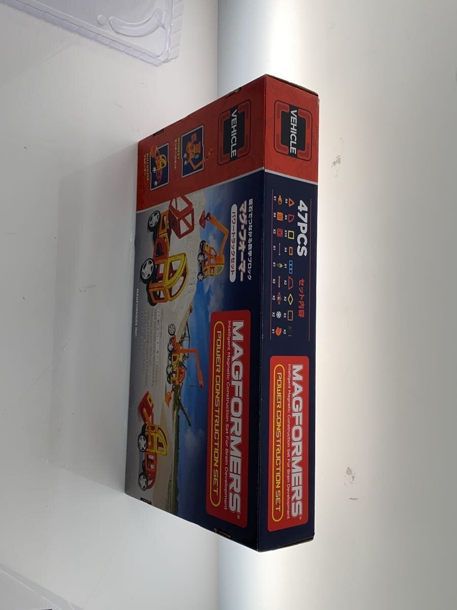 Bornelund Toy