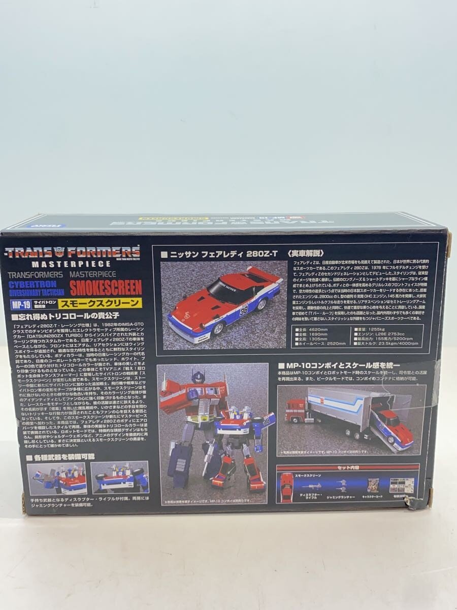 TAKARA TOMY Transformers Smokescreen MP-19
