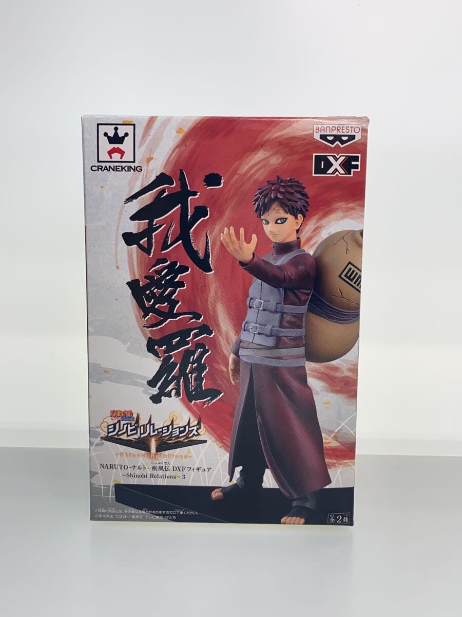 Misc. Brand Gaara NARUTO Shippuden DXF Figure Shinobi Relations 3