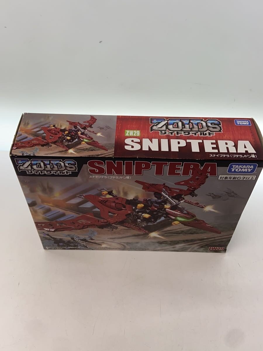 TAKARA TOMY Anime and Comic Model Kit