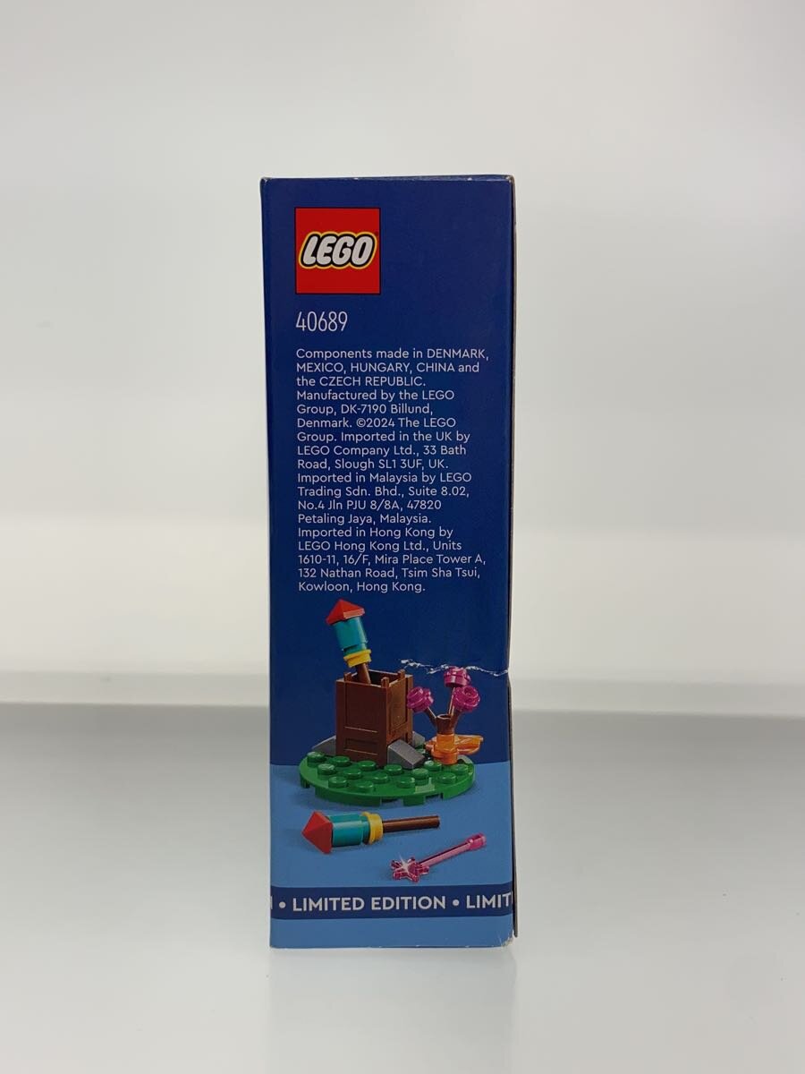 LEGO 40689 Firework Celebrations